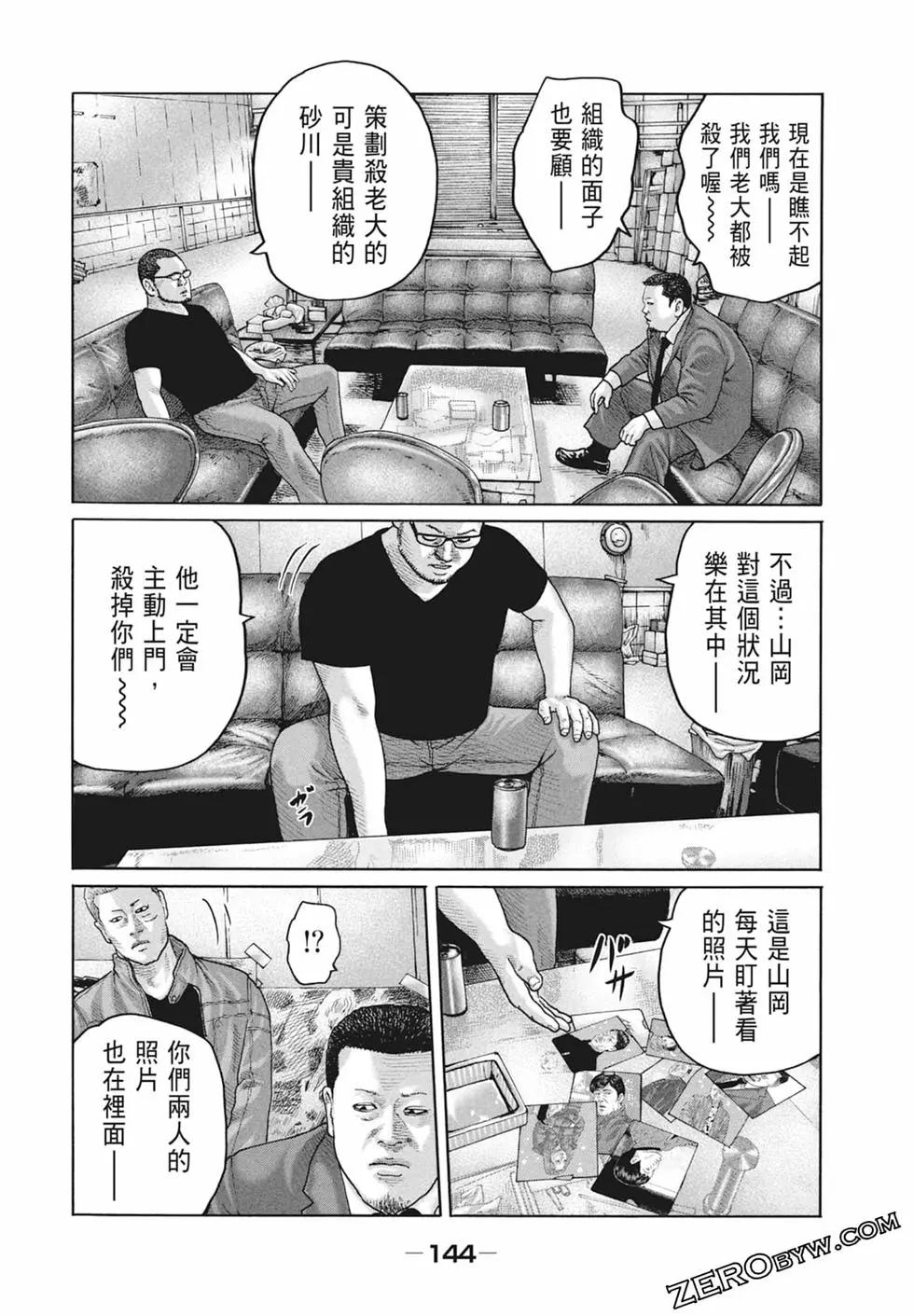 第 146 页