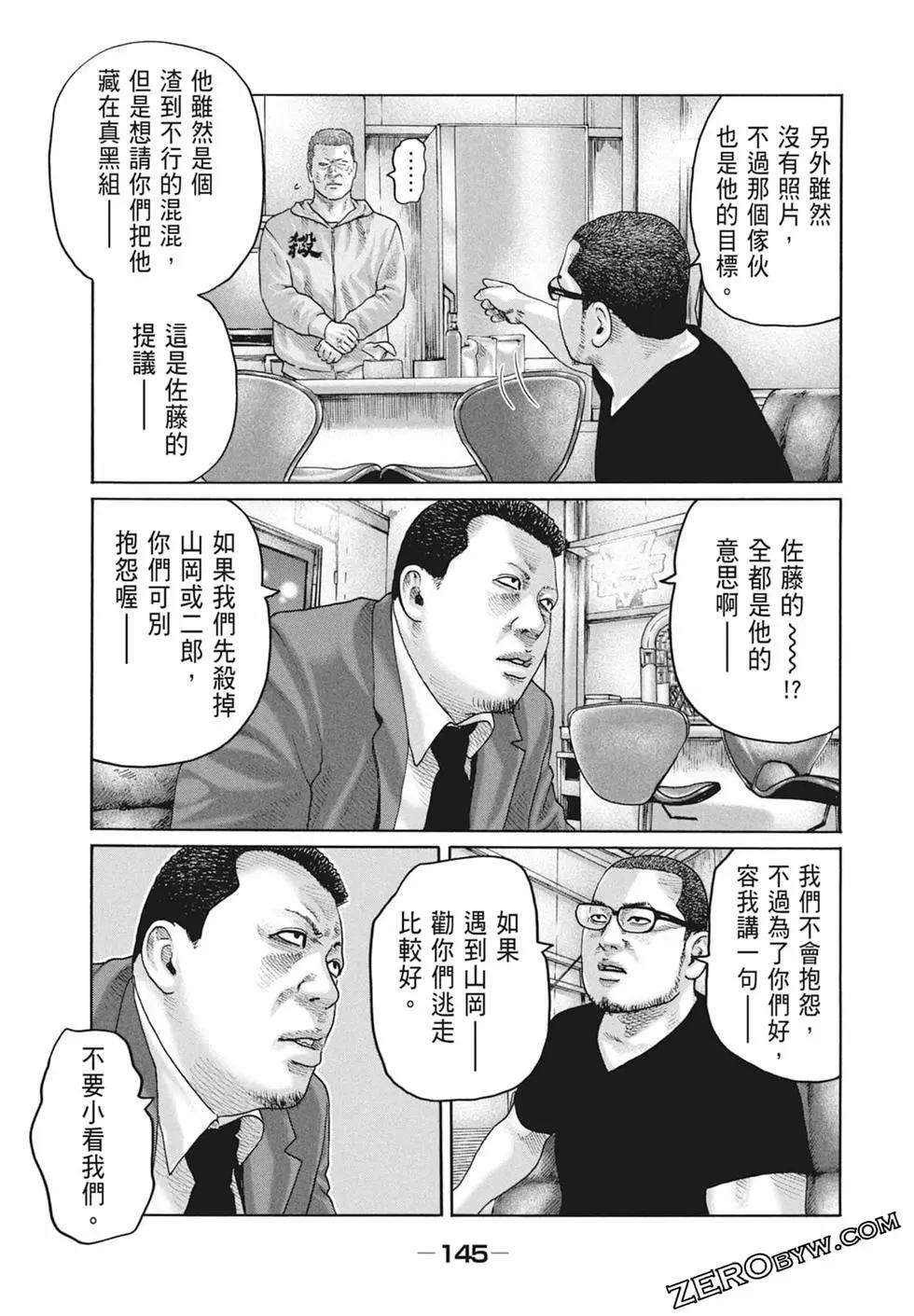 第 147 页