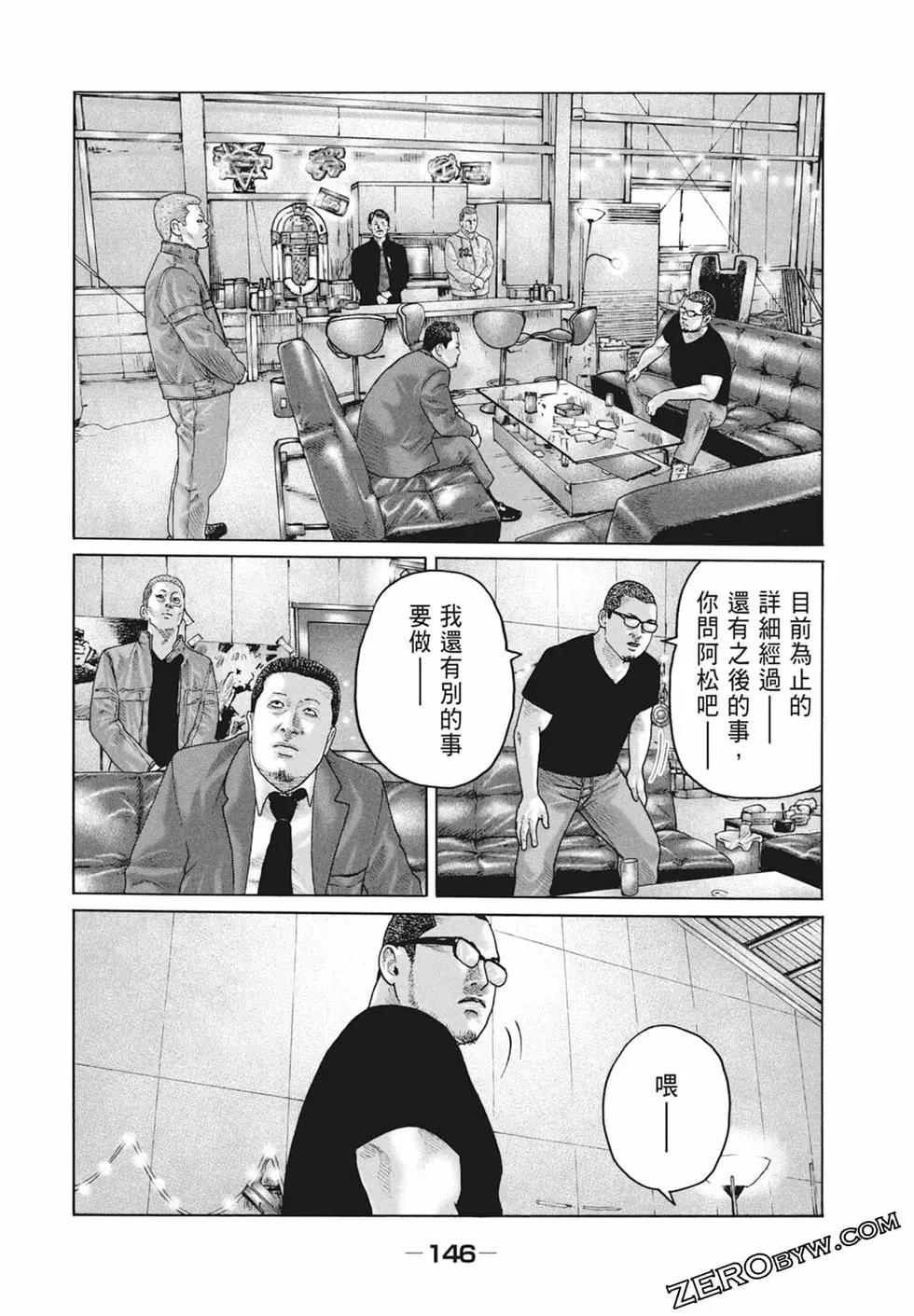 第 148 页