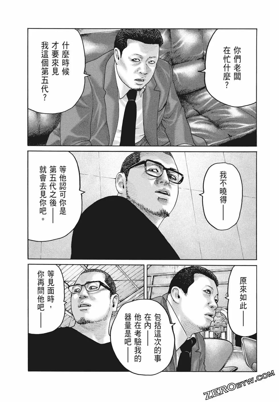 第 149 页