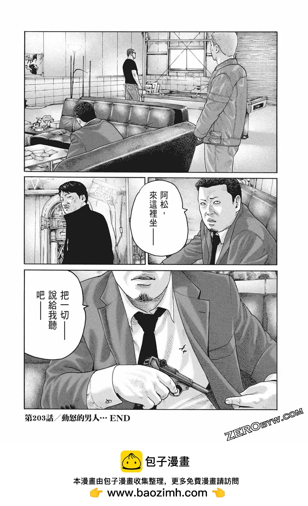 第 150 页