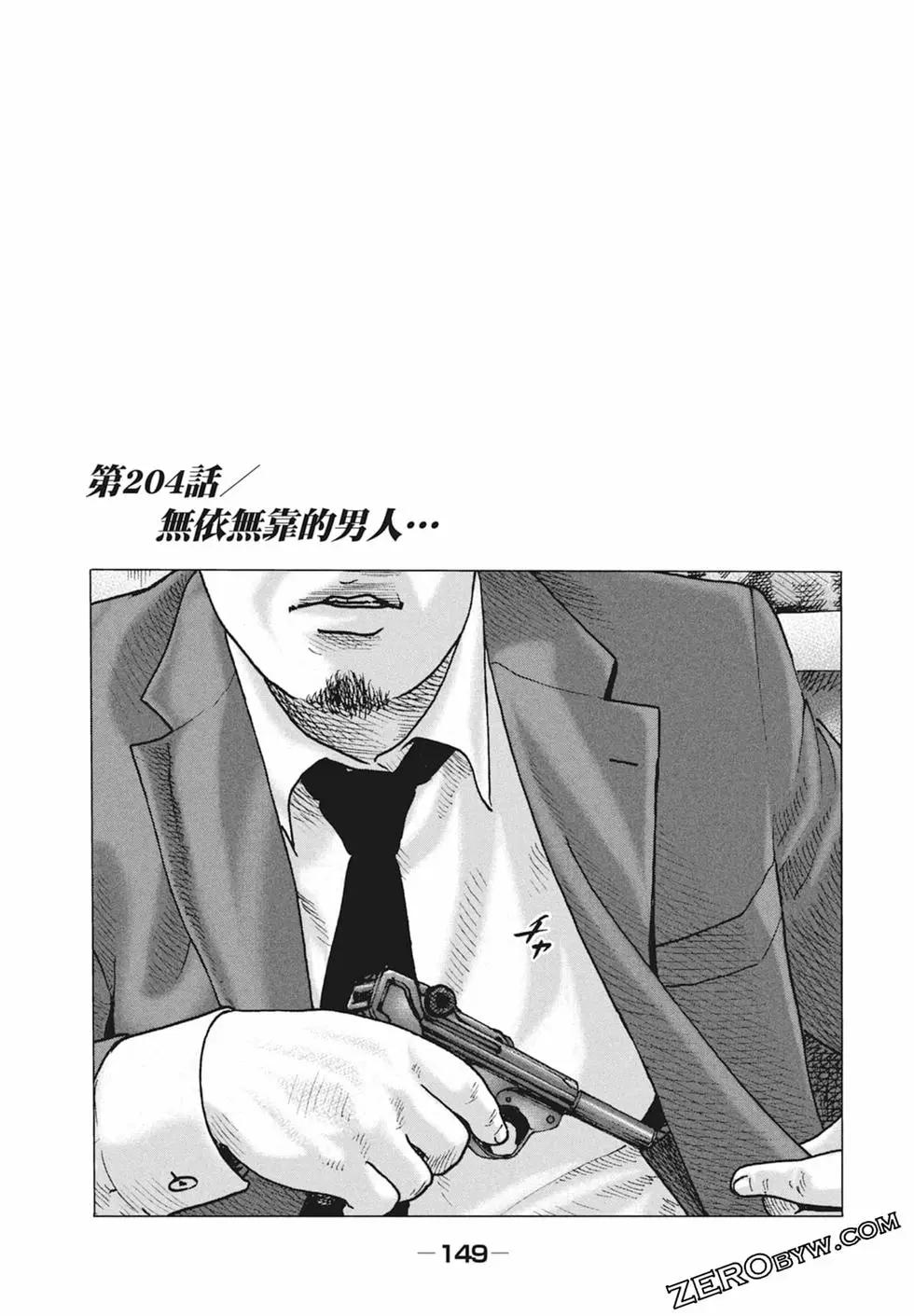 第 151 页