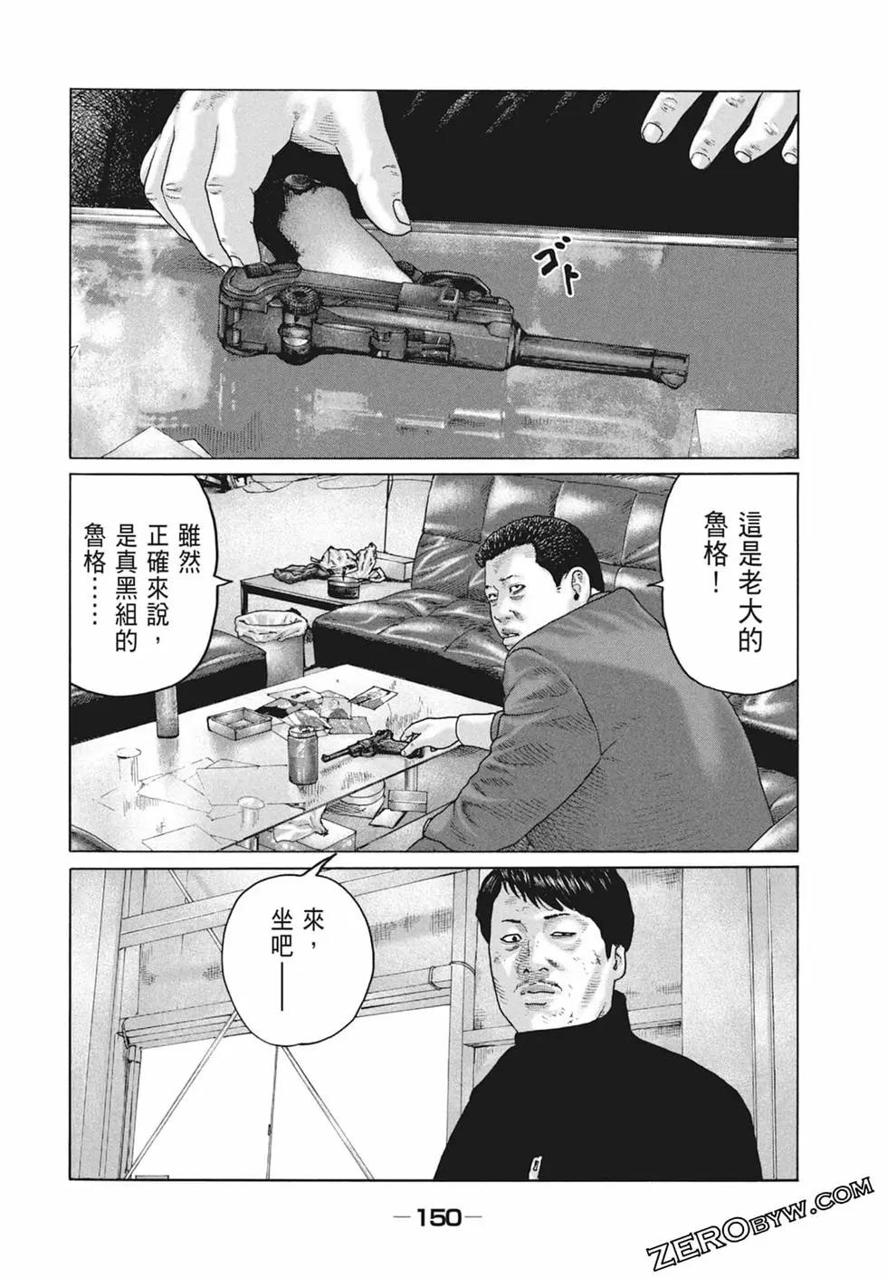 第 152 页
