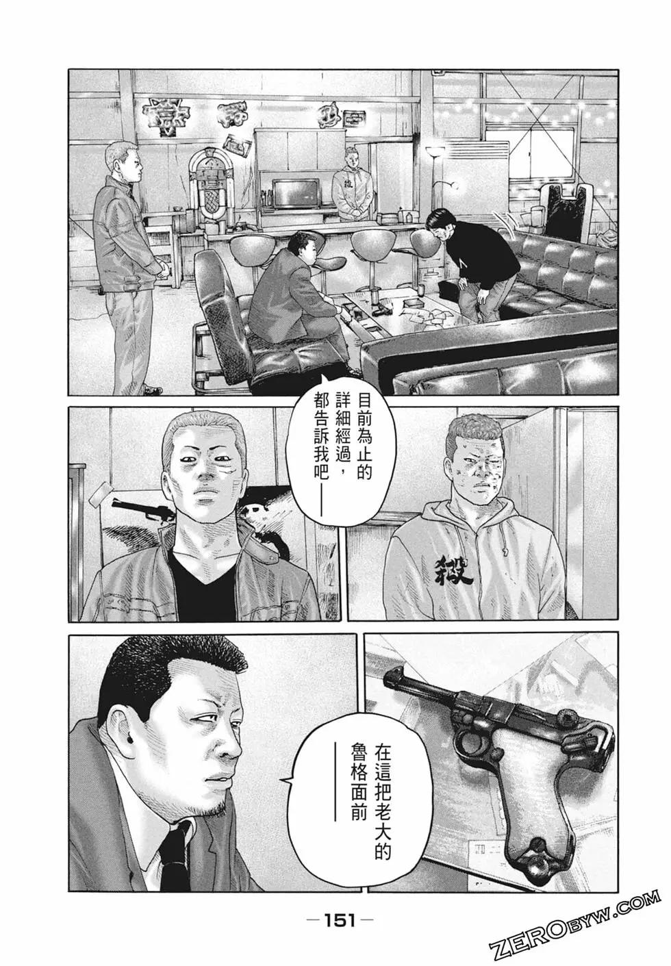 第 153 页