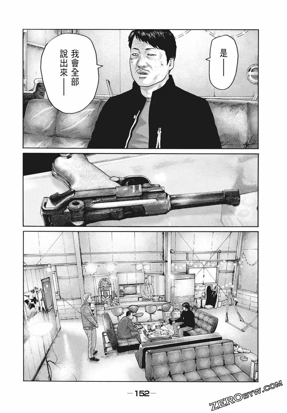 第 154 页
