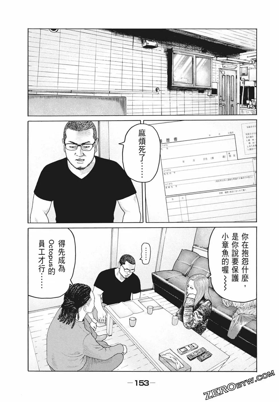 第 155 页