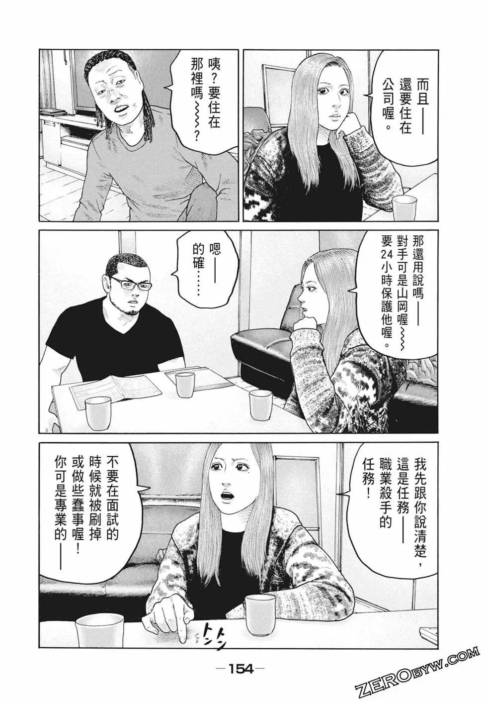 第 156 页
