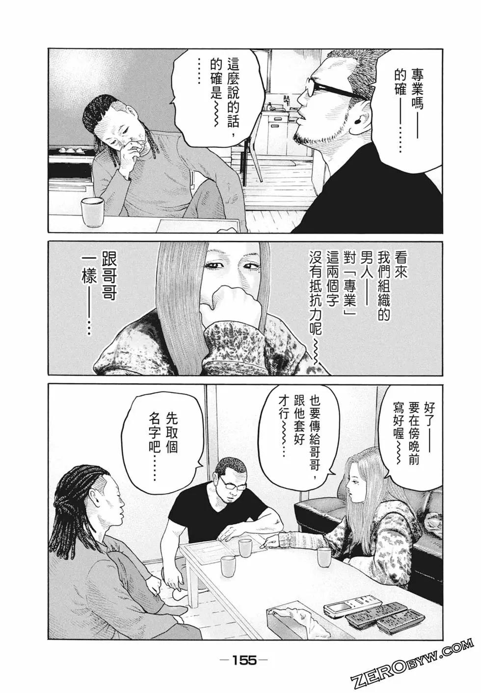 第 157 页