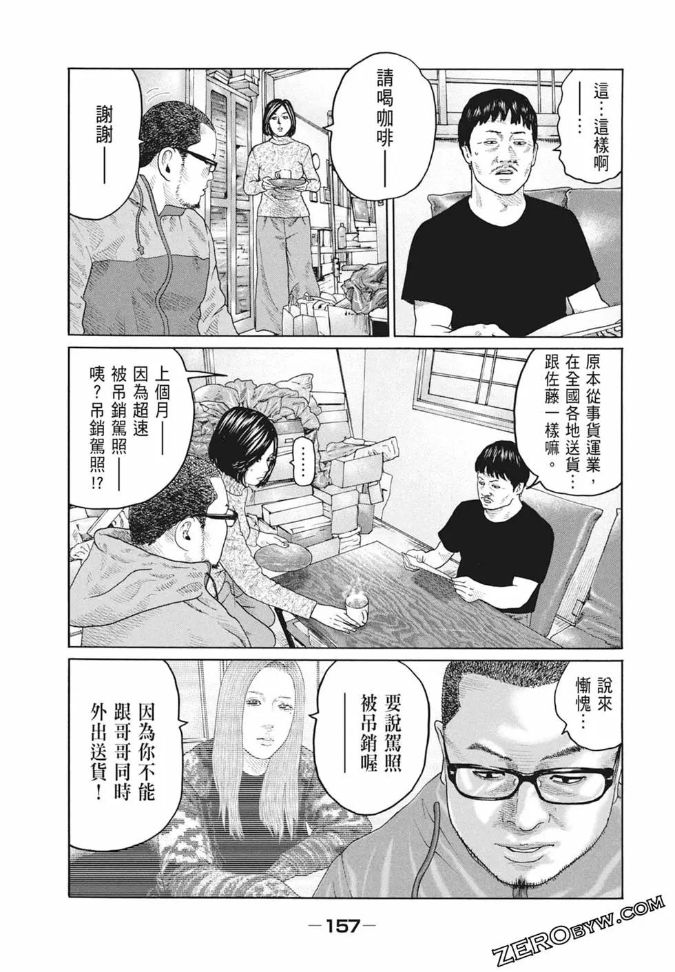 第 159 页