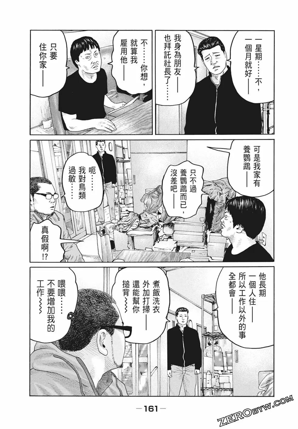 第 163 页
