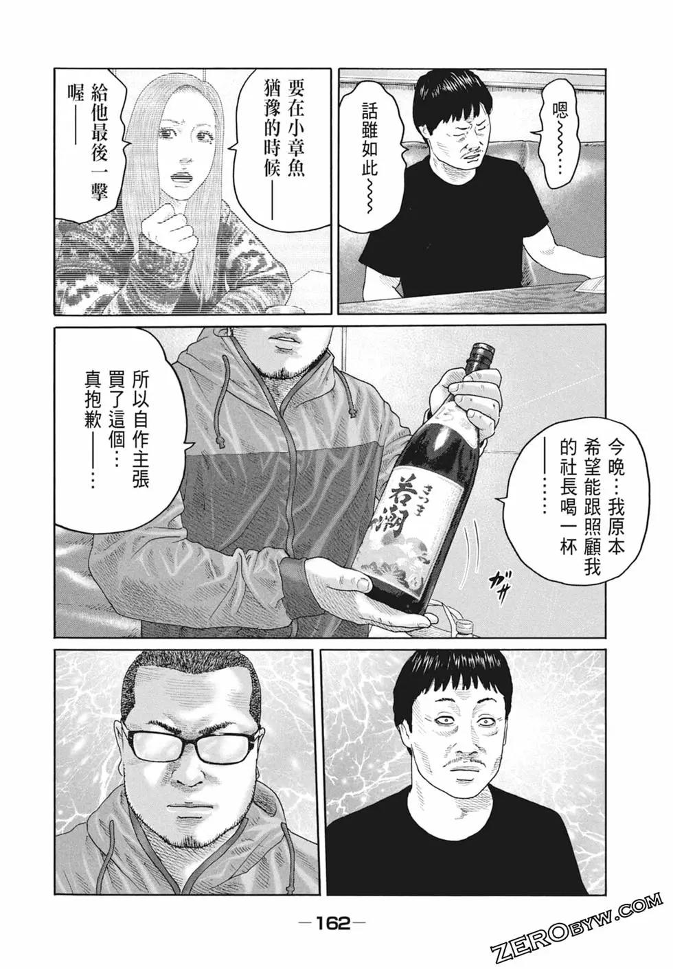 第 164 页