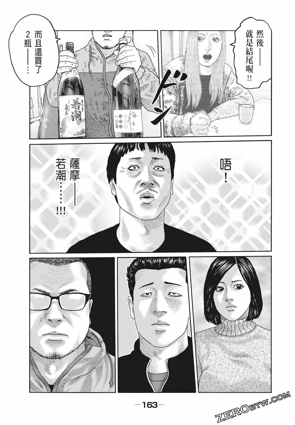第 165 页