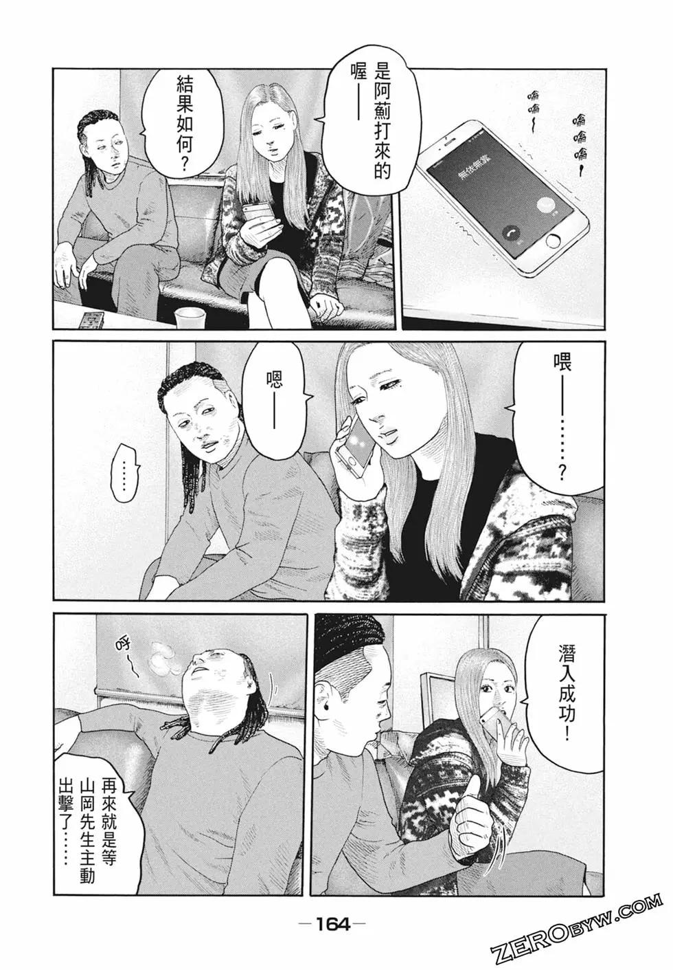第 166 页