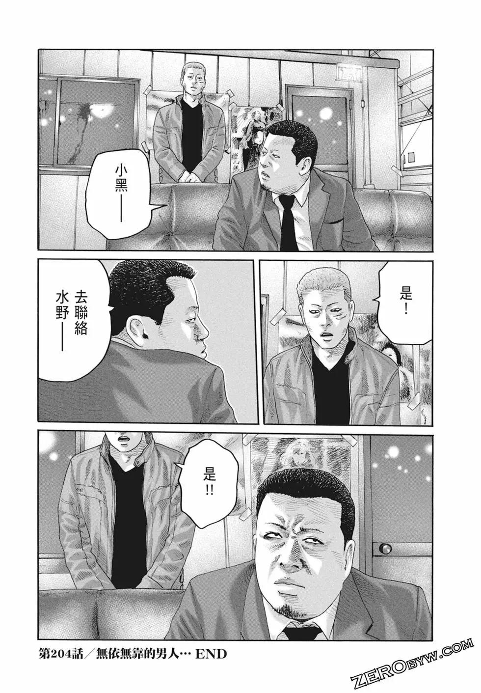 第 168 页