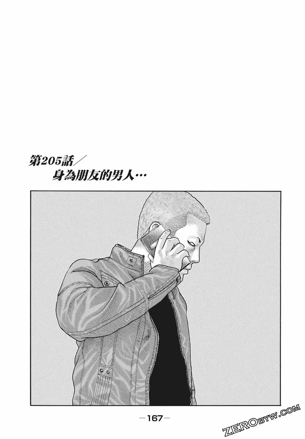 第 169 页