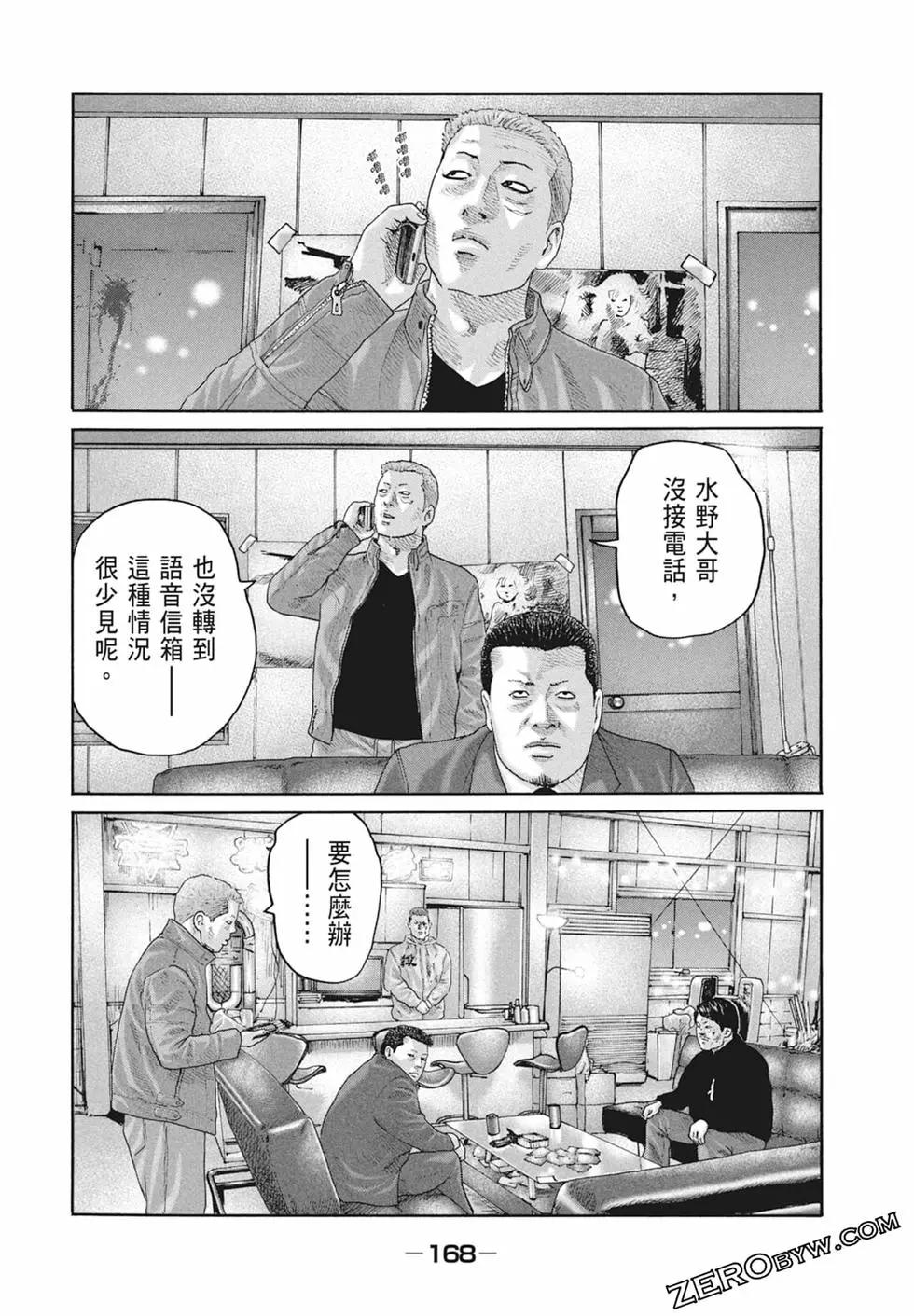 第 170 页