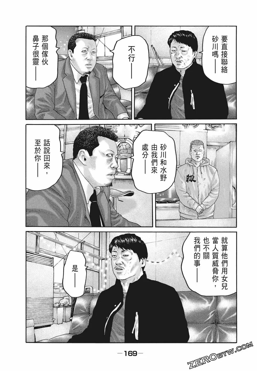 第 171 页