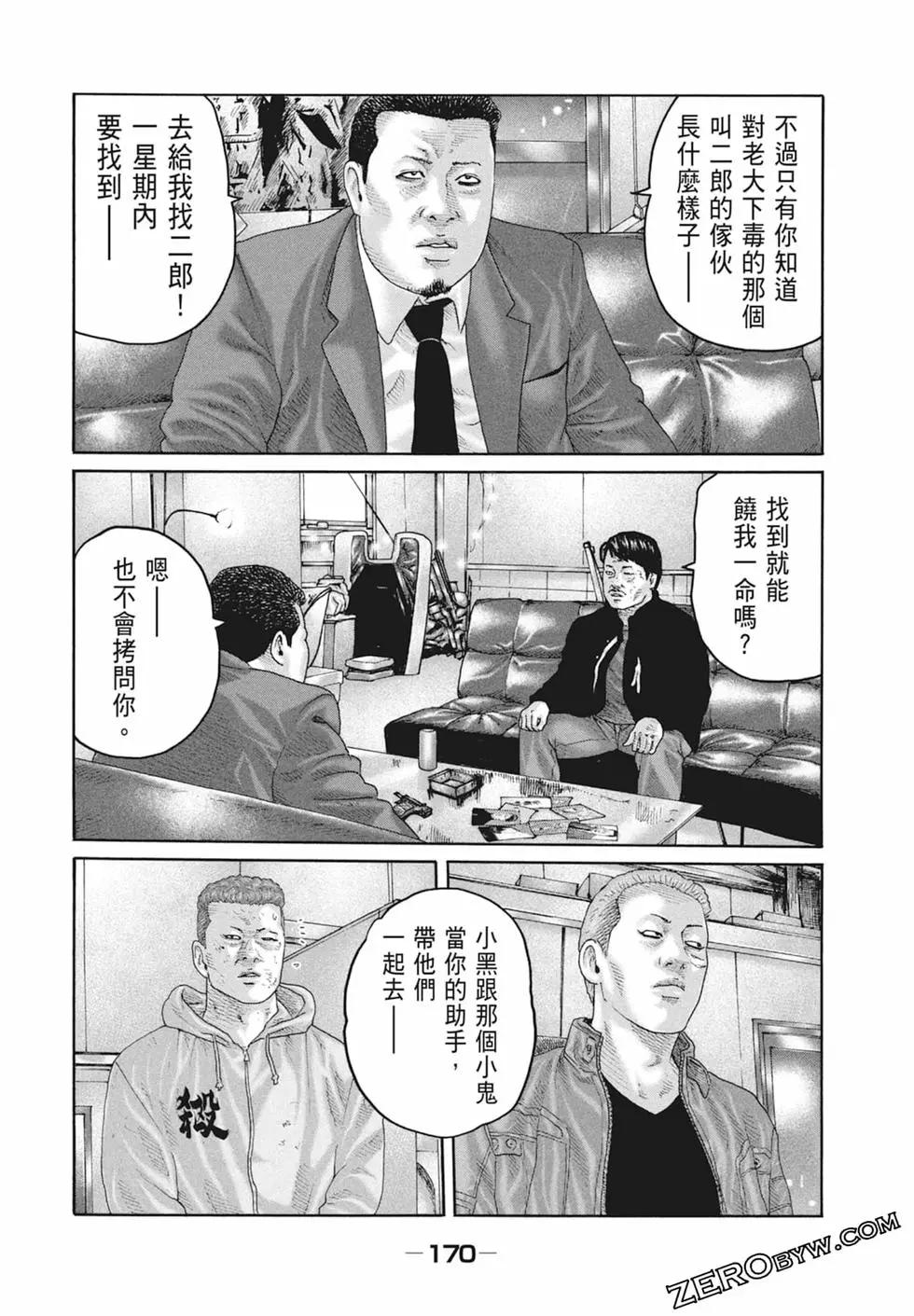 第 172 页