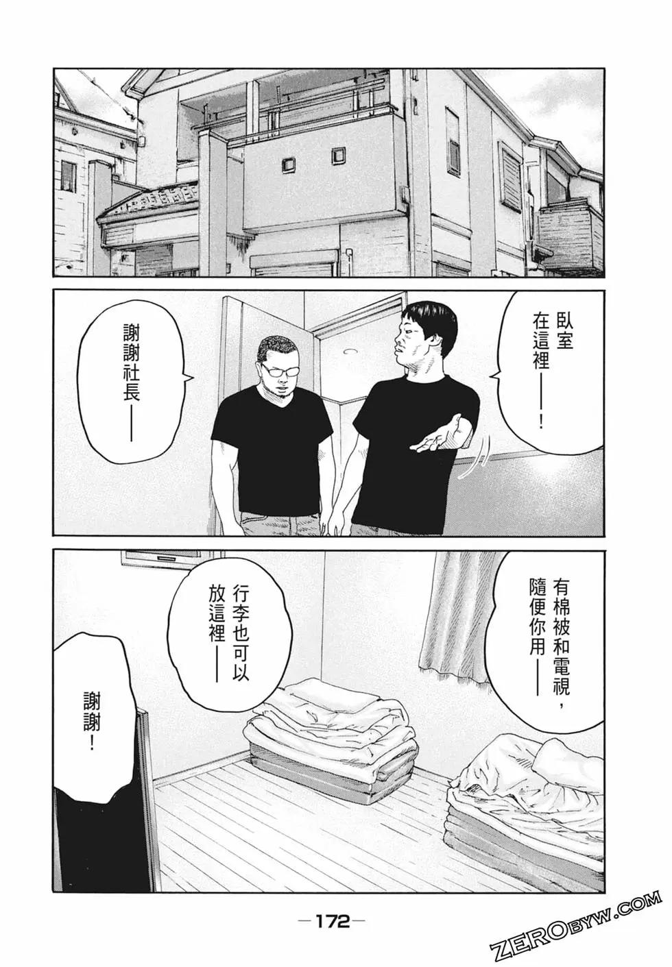 第 174 页