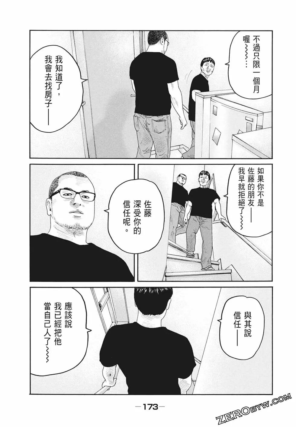 第 175 页