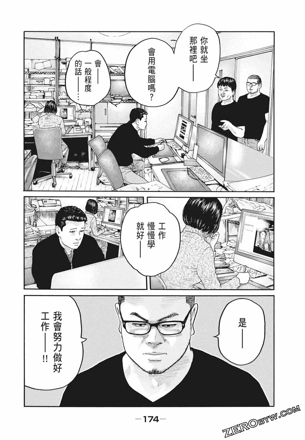 第 176 页