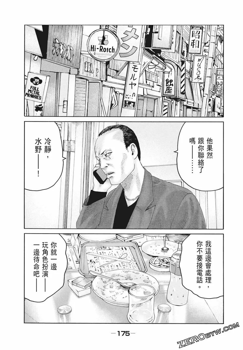 第 177 页