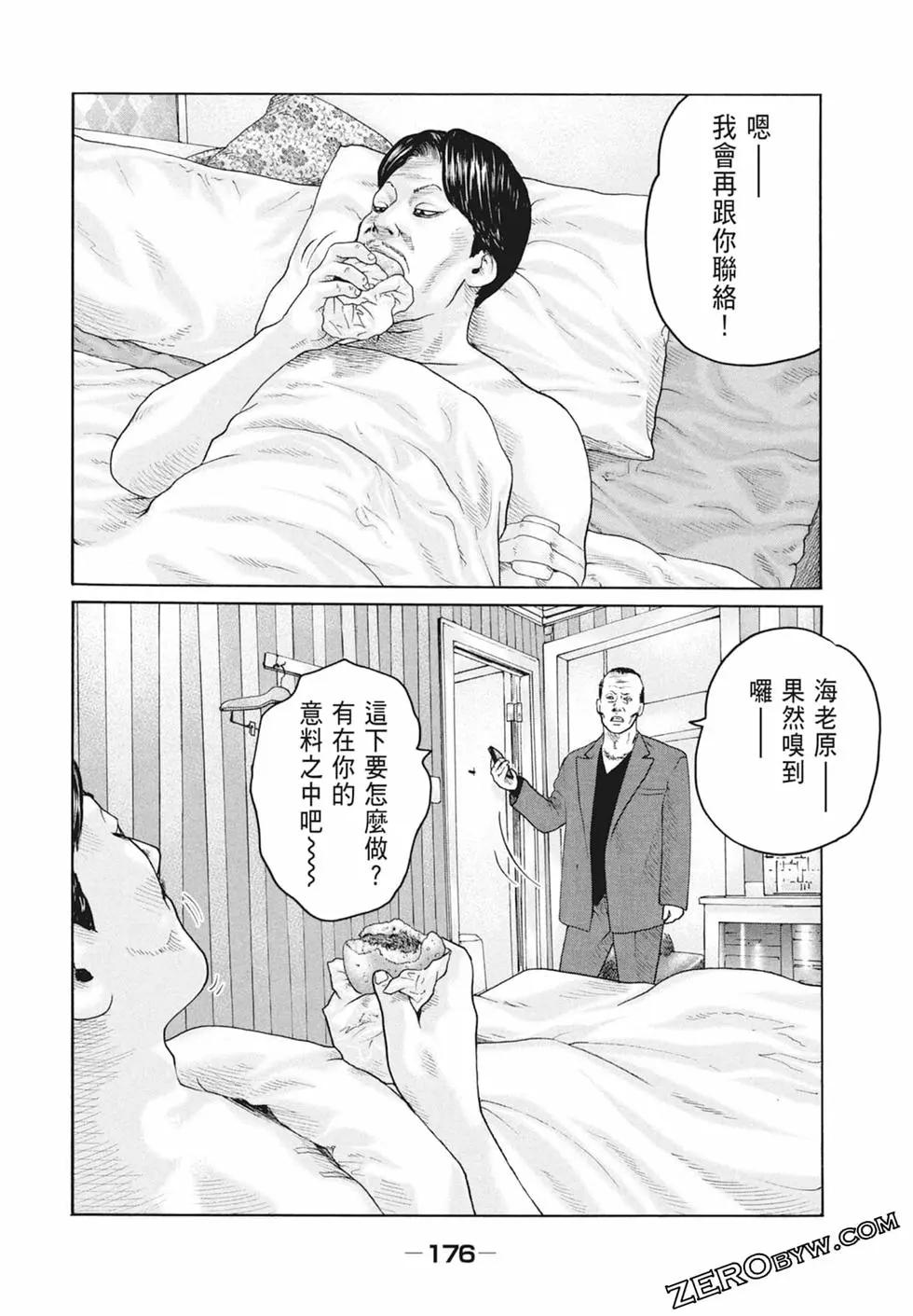 第 178 页