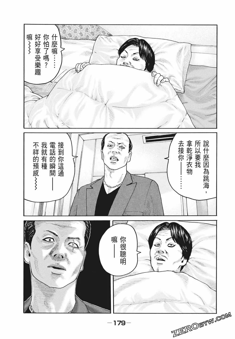 第 181 页
