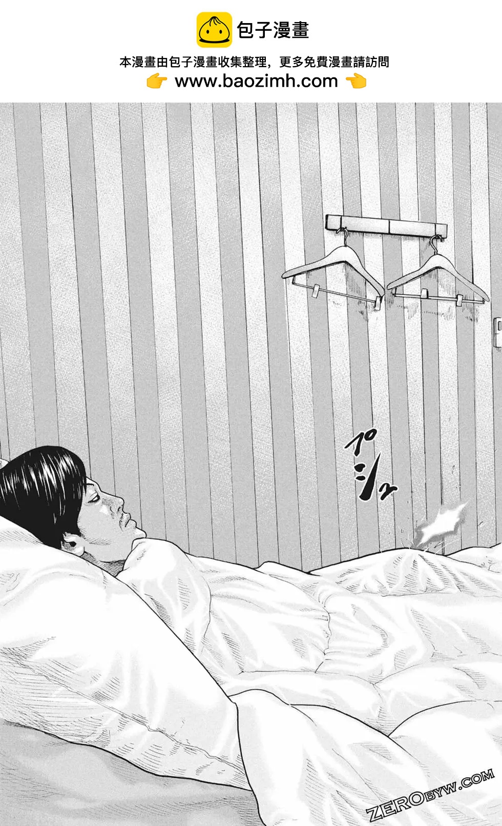 第 183 页