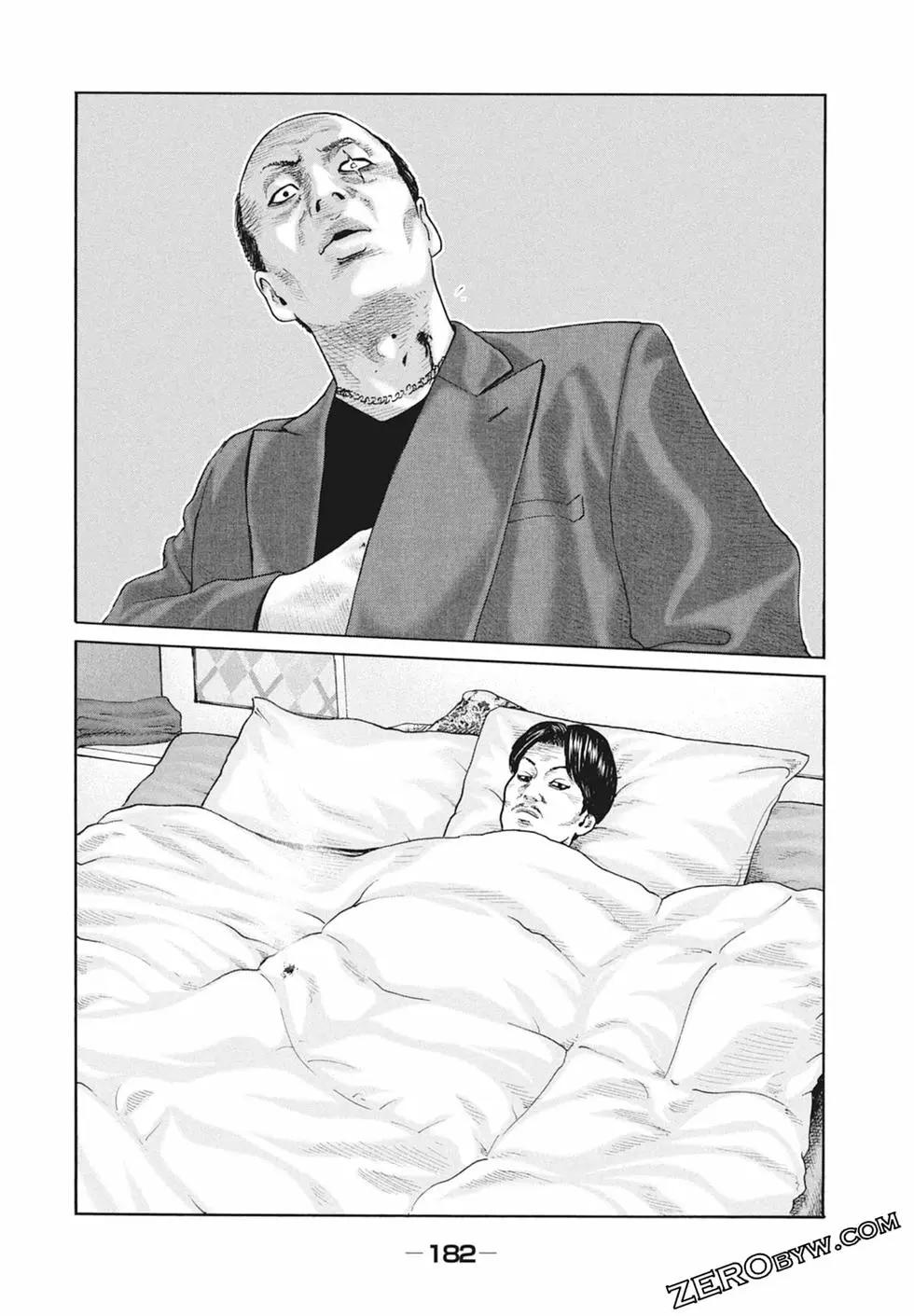 第 184 页