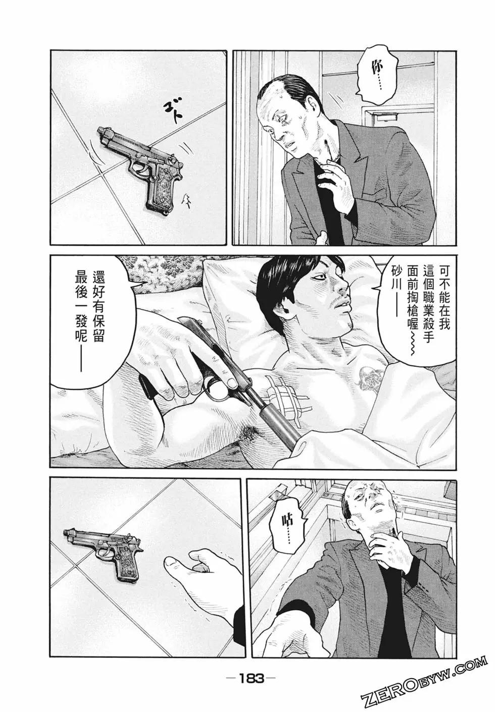 第 185 页