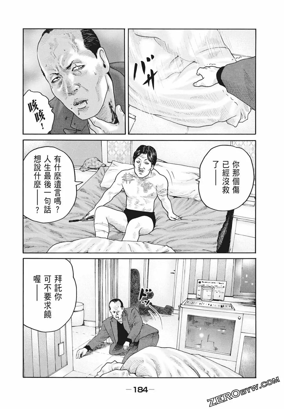 第 186 页
