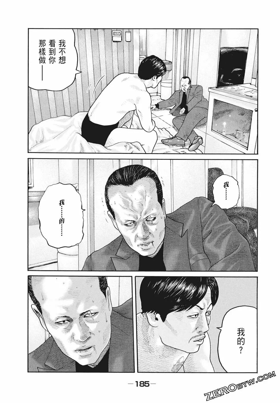 第 187 页