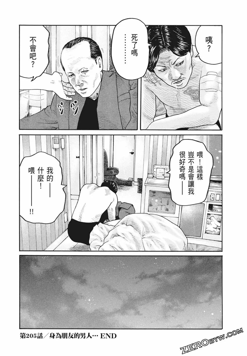 第 188 页