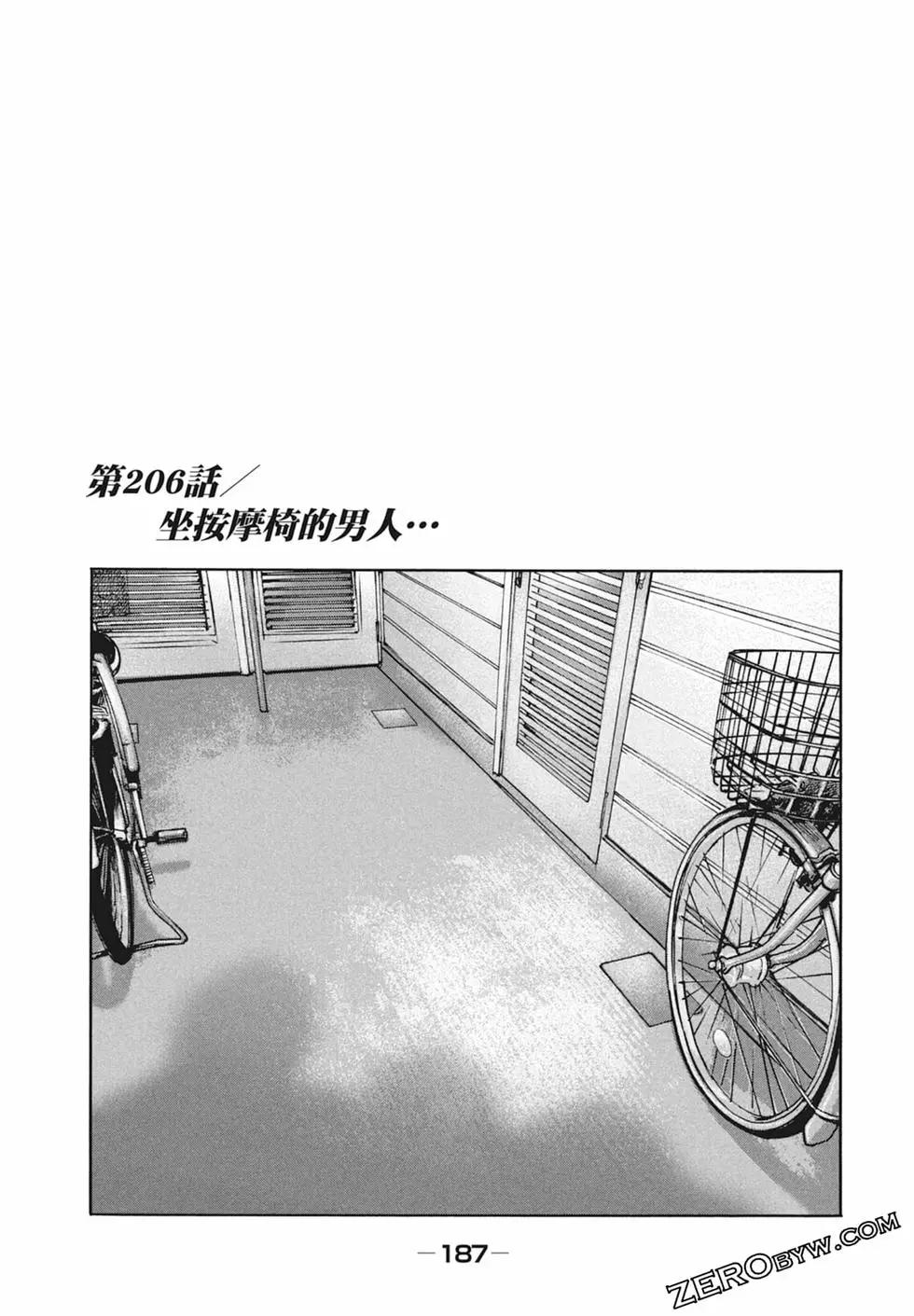 第 189 页