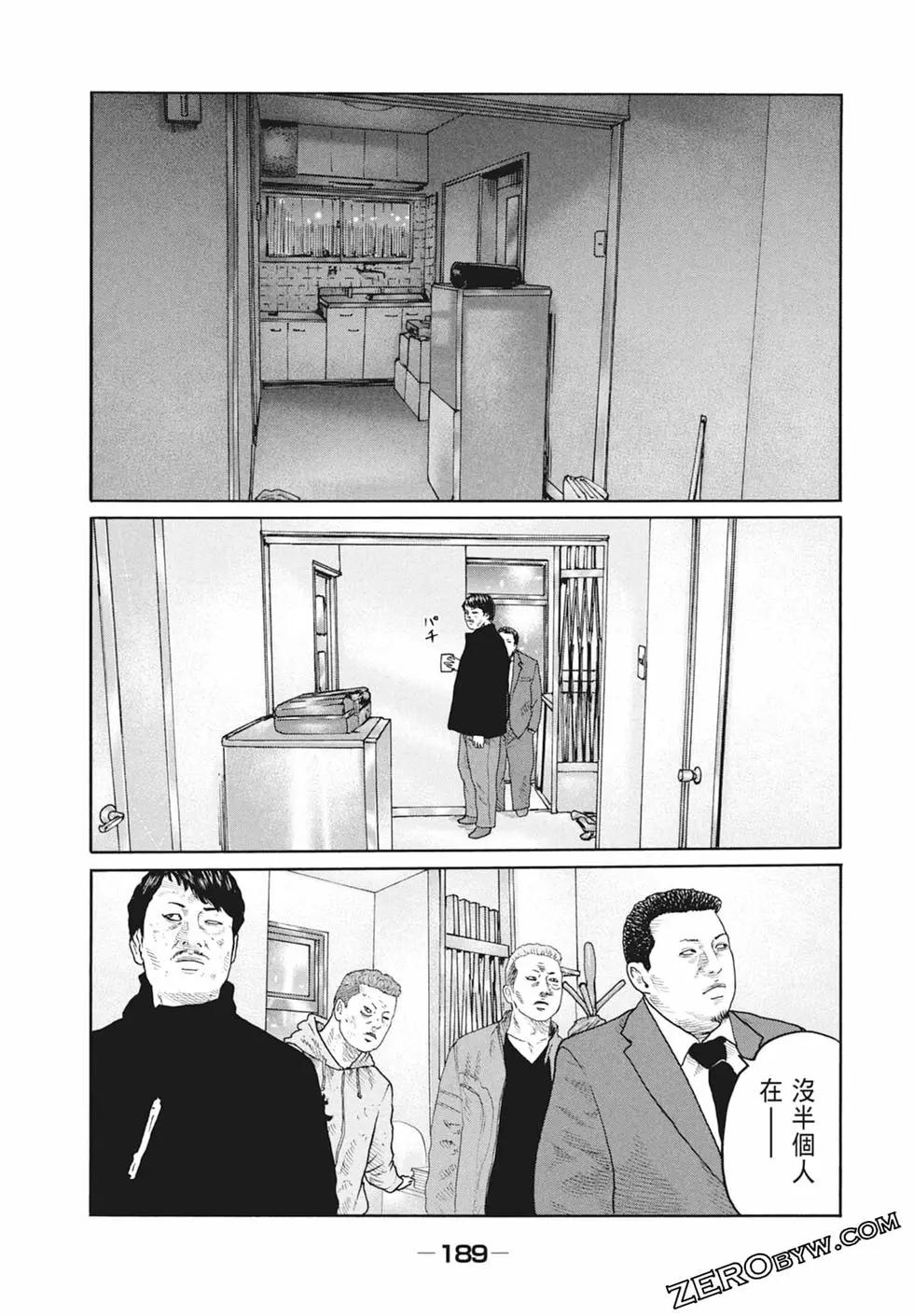 第 191 页