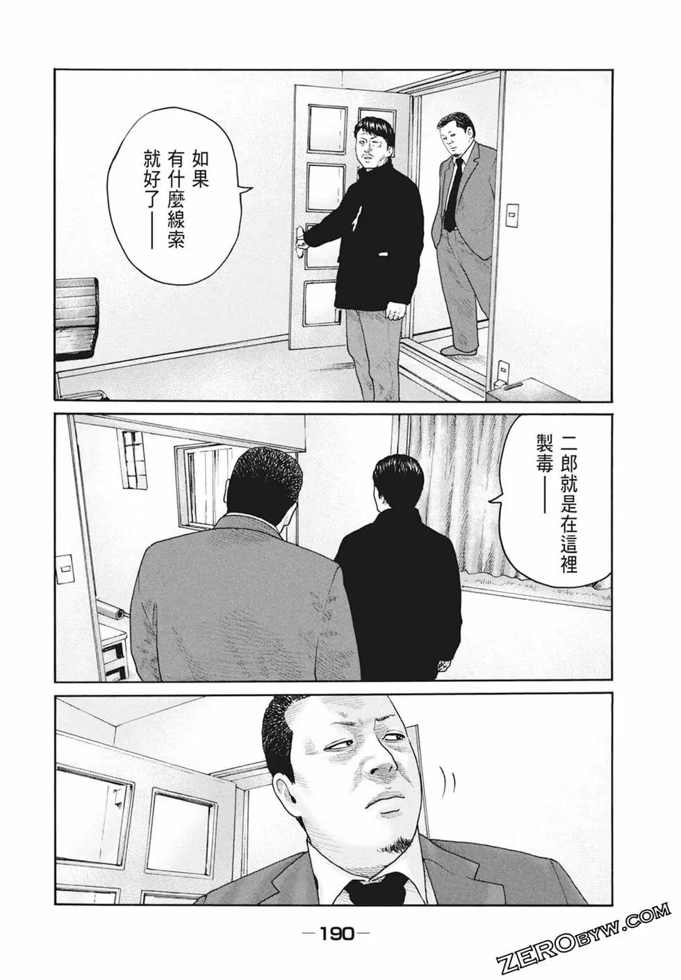 第 192 页