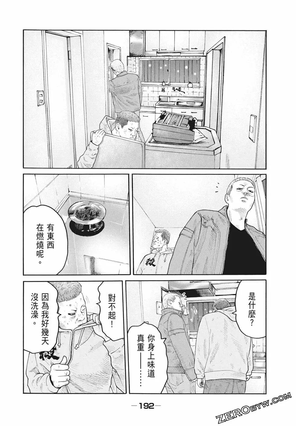 第 194 页