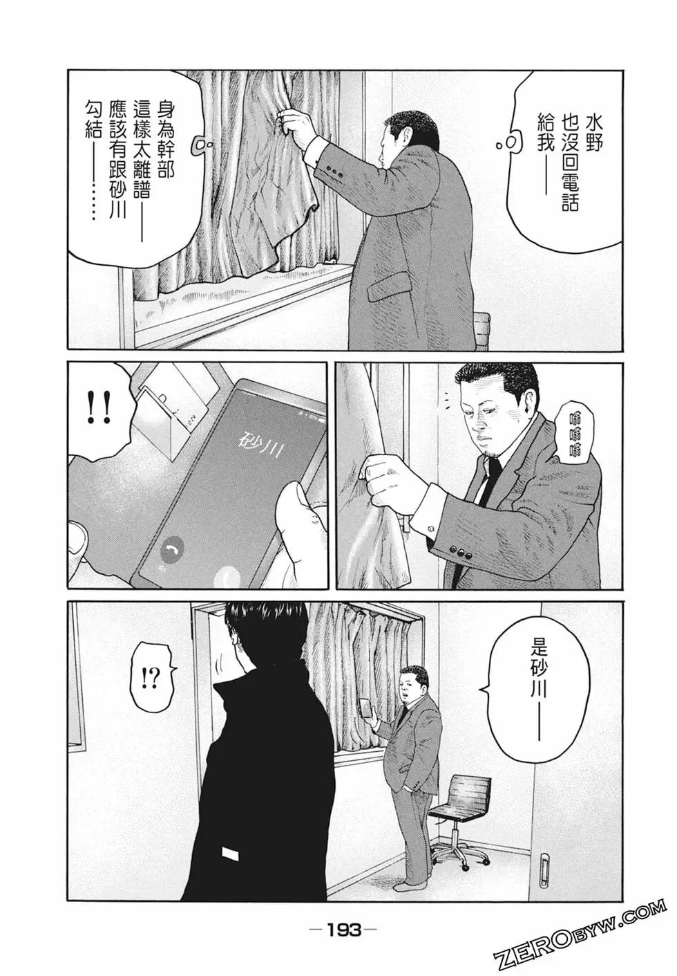 第 195 页