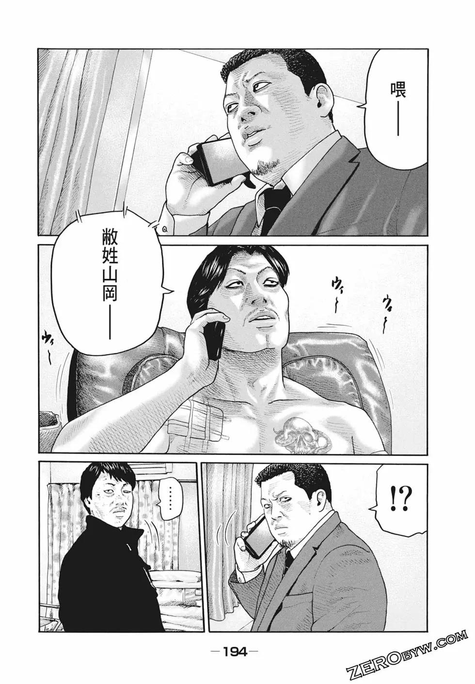 第 196 页