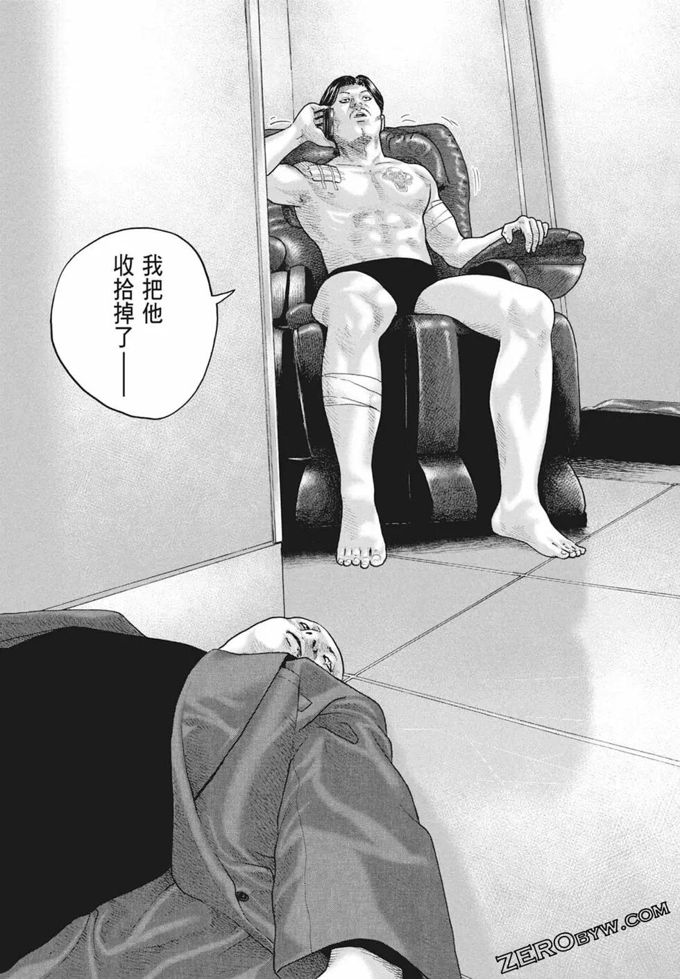 第 198 页