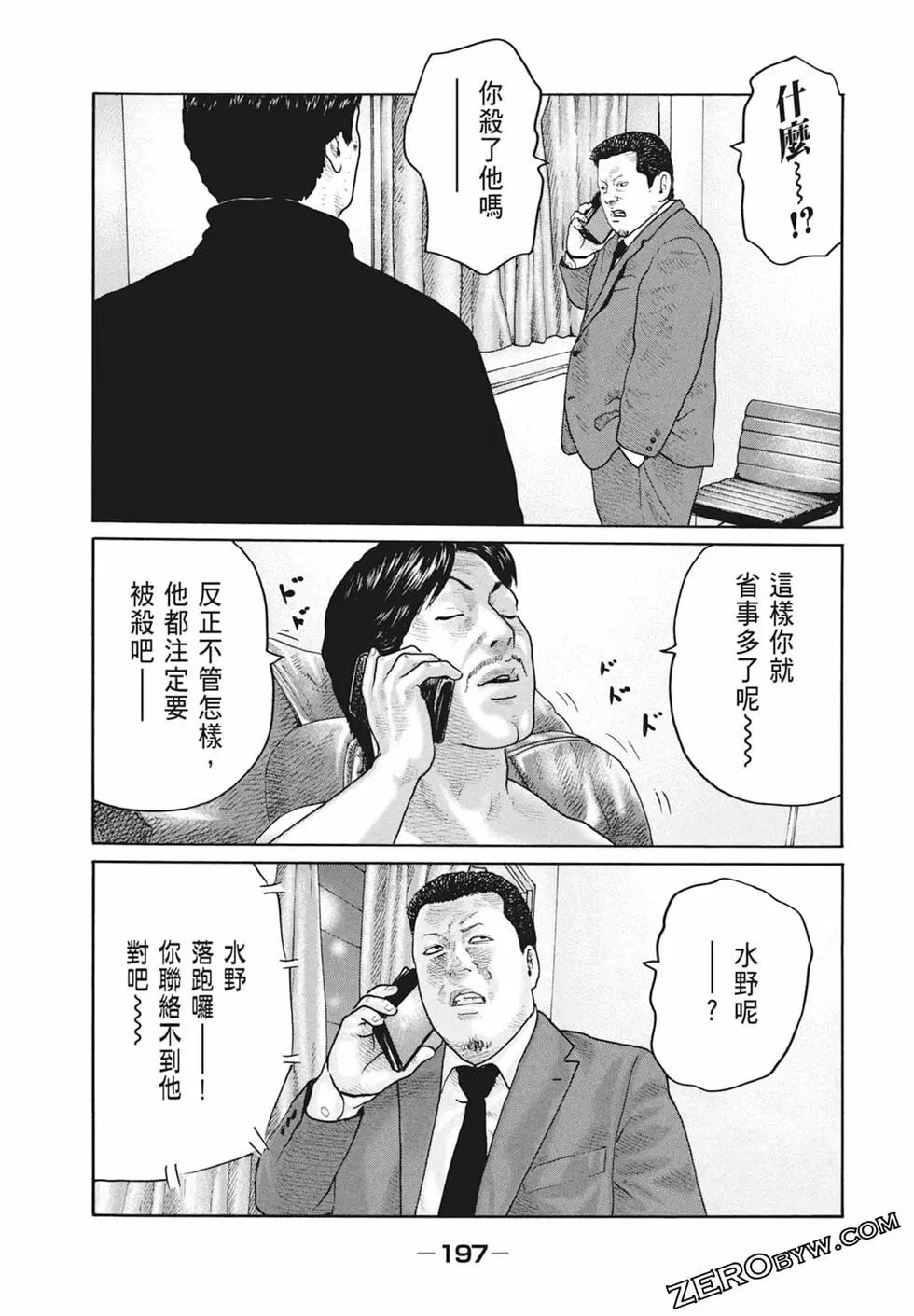 第 199 页