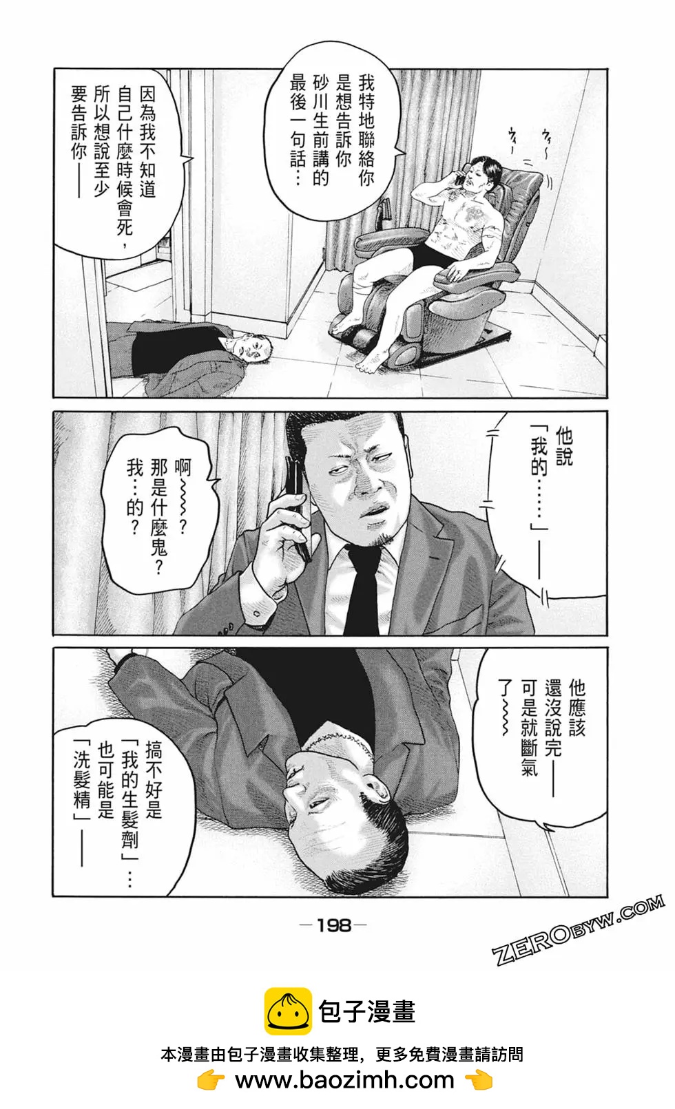 第 200 页
