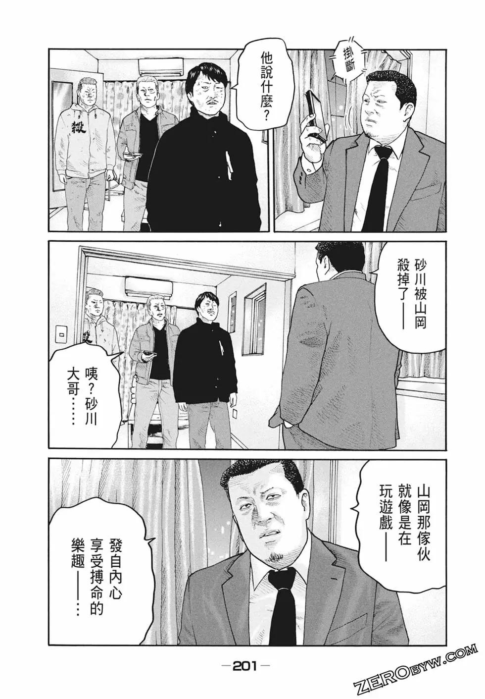 第 203 页