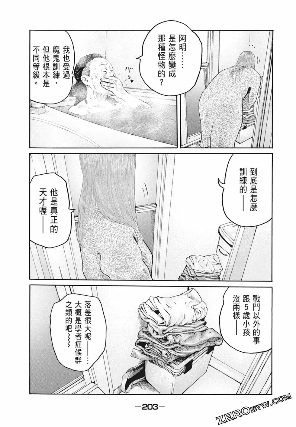 第 205 页