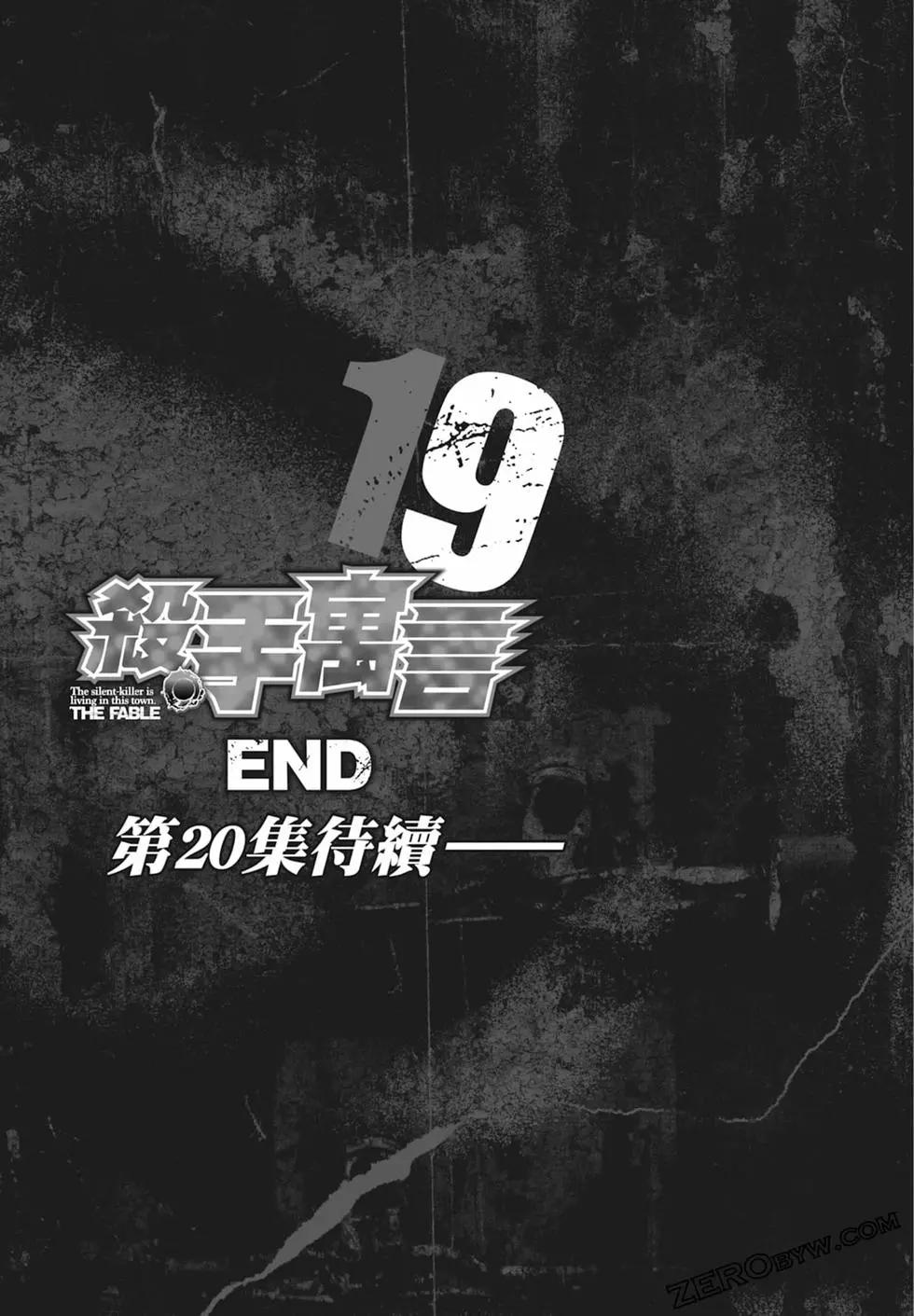第 207 页
