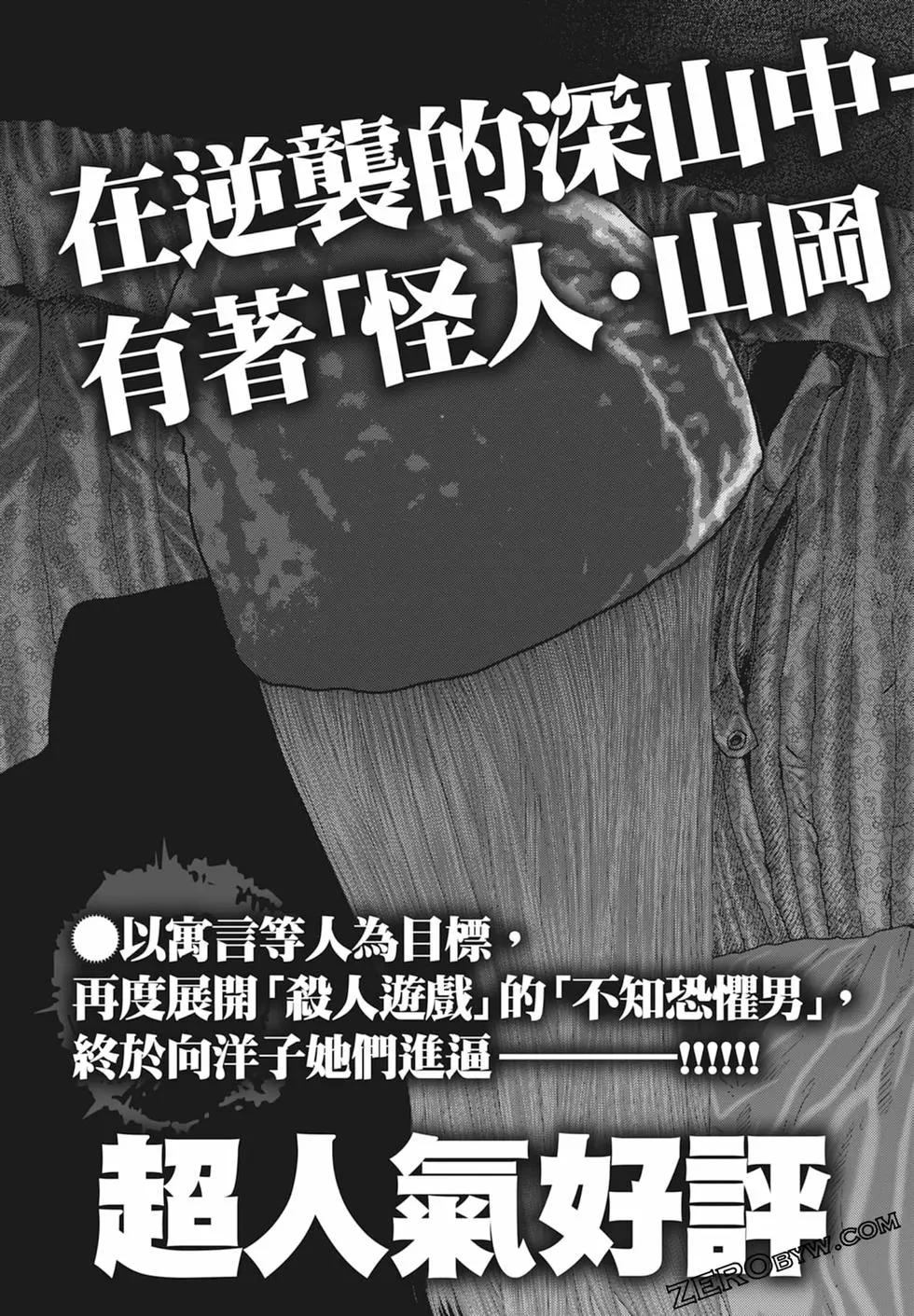 第 209 页
