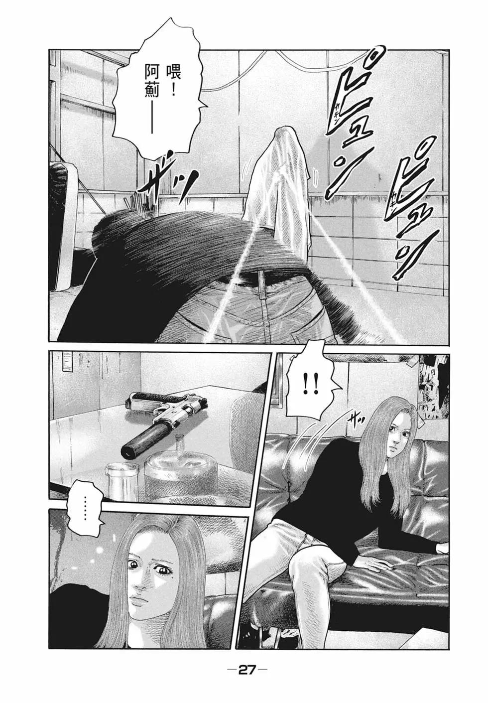 第 29 页