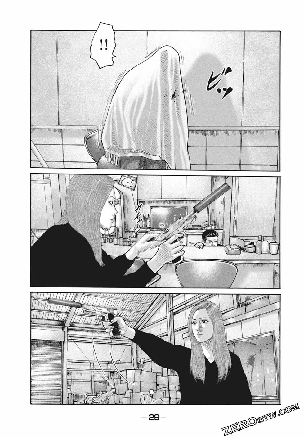 第 31 页