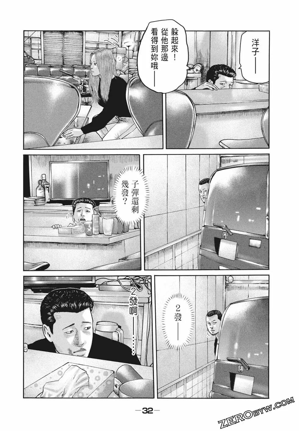 第 34 页